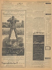 صفحهٔ بعدی ←