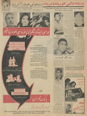 → صفحهٔ قبلی