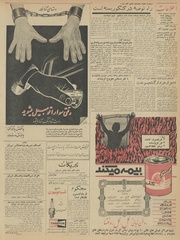 صفحهٔ بعدی ←