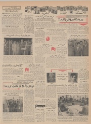 → صفحهٔ قبلی