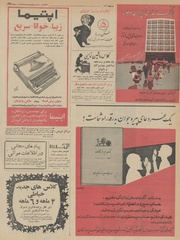 صفحهٔ بعدی ←