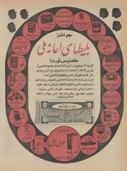 صفحهٔ بعدی ←