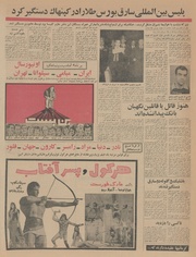 صفحهٔ بعدی ←