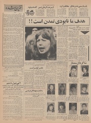 → صفحهٔ قبلی