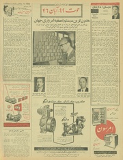 → صفحهٔ قبلی