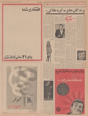 → صفحهٔ قبلی