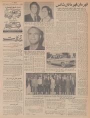 → صفحهٔ قبلی