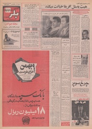 → صفحهٔ قبلی