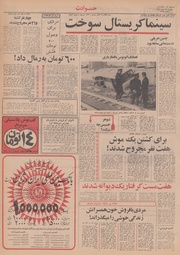 صفحهٔ بعدی ←