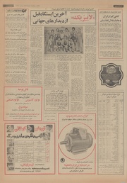 → صفحهٔ قبلی