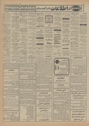 → صفحهٔ قبلی