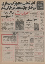 → صفحهٔ قبلی