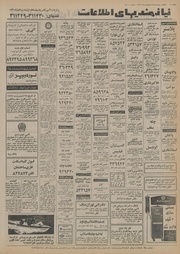 صفحهٔ بعدی ←