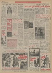 صفحهٔ بعدی ←