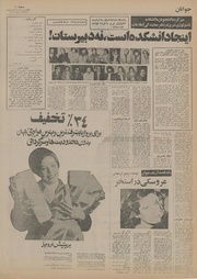 صفحهٔ بعدی ←