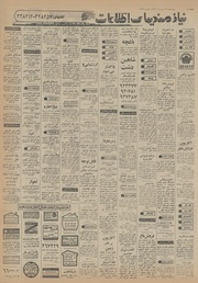 → صفحهٔ قبلی