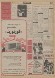 صفحهٔ بعدی ←