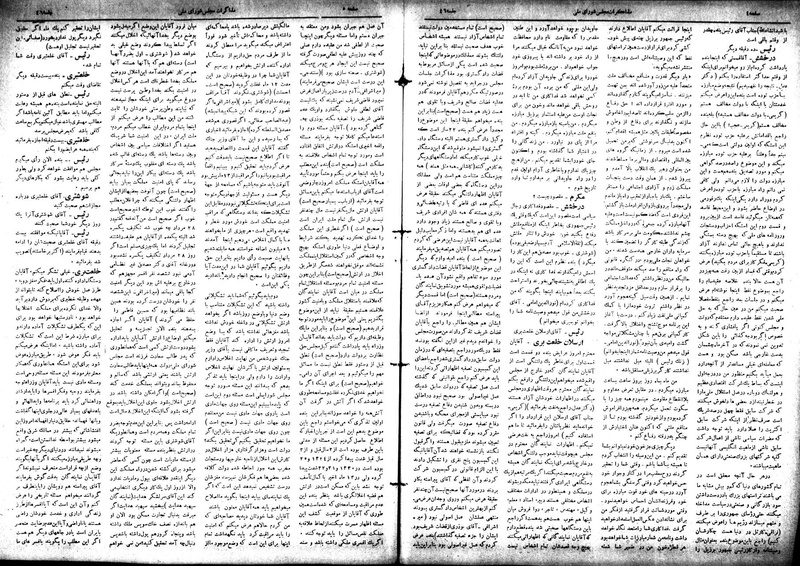 پرونده:Moz 18 46.pdf