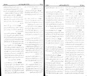 → صفحهٔ قبلی