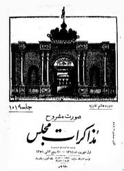 → صفحهٔ قبلی