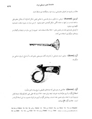 صفحهٔ بعدی ←