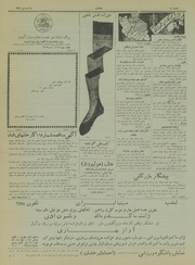 → صفحهٔ قبلی