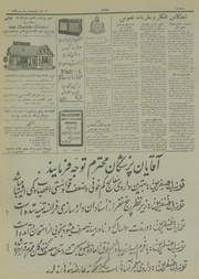 → صفحهٔ قبلی