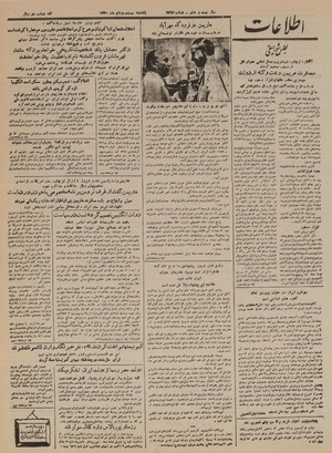 Ettelaat13300423.pdf