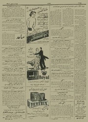 → صفحهٔ قبلی