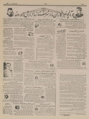 → صفحهٔ قبلی