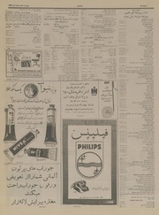 → صفحهٔ قبلی