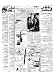 → صفحهٔ قبلی