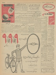 صفحهٔ بعدی ←