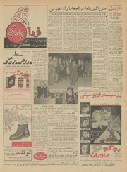 صفحهٔ بعدی ←