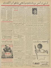 → صفحهٔ قبلی