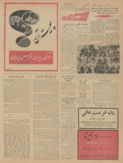 صفحهٔ بعدی ←