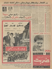 → صفحهٔ قبلی