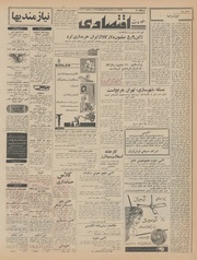 → صفحهٔ قبلی