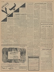 → صفحهٔ قبلی