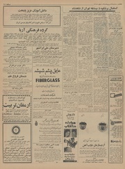 → صفحهٔ قبلی