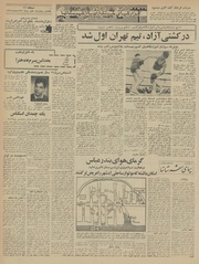 → صفحهٔ قبلی