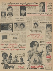 → صفحهٔ قبلی