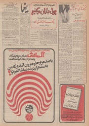 صفحهٔ بعدی ←