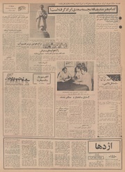 → صفحهٔ قبلی