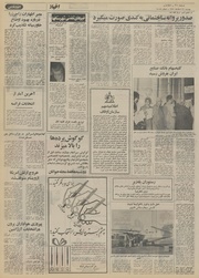 صفحهٔ بعدی ←