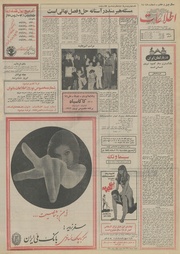 صفحهٔ بعدی ←