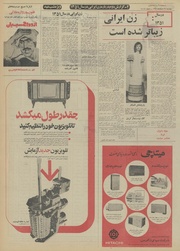 → صفحهٔ قبلی