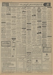 صفحهٔ بعدی ←