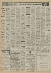 → صفحهٔ قبلی