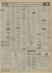 → صفحهٔ قبلی